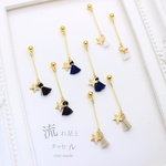 流星とタッセル☆シンプルロングピアス/イヤリング