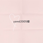 yamd2005様専用