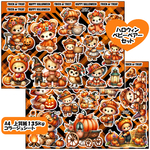コラージュシート　ハロウィンベビーベアー　ハーフセット　４枚×２種　８枚