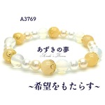 ♦希望をもたらす♦オパールとアラゴナイトのコラボブレス