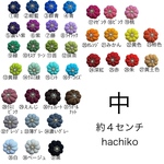 hachiko 『中』ちりめん細工　お花　七五三　成人式　お祭り　753 つまみ細工　女の子