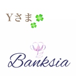 Ｙさま　リクエスト作品