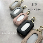 ✴︎新商品✴︎ key case  選べる　イニシャルチャーム付き