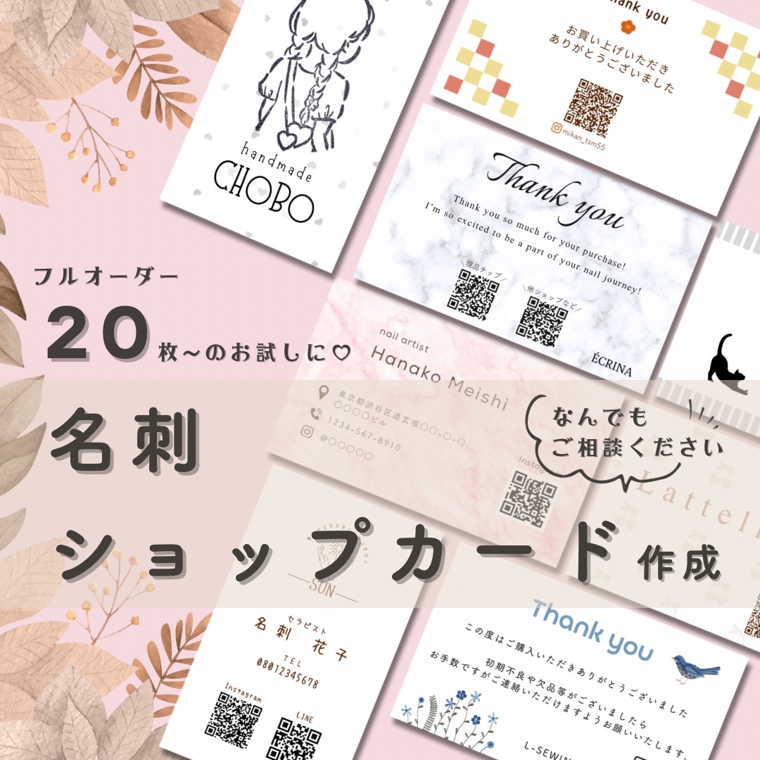 エンボッサー♡フルオーダー オーダーメイド ハンドメイド ショップカード エンボッサー♡オーダーメイド◎ロゴ持ち込みOK◎ラッピング
