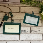 両面ネームホルダー/IDカード・ペン・メガネ