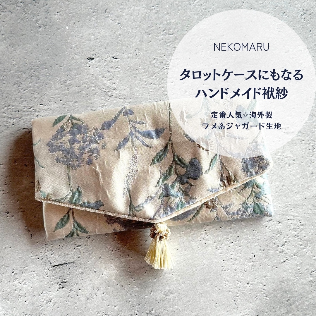 Tarot cloth 専門店【NEKOMARU 】 - 作品一覧 | minne 国内最大