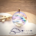 バックチャーム 半球の雲レジン   夕暮れ空にかかる虹  B級品