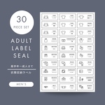 500円SALE☆30枚SET☆アイコン付き☆シンプルで可愛いお掃除ラベル☆ボトルラベル  ラベルシール