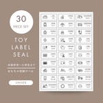 〔 TOY 〕35枚セット / ヨハクノシリーズ*衣類  おもちゃ 収納ラベルシール / 整理整頓ラベル / シンプルデザイン /  ましかくラベル / 用紙変更可能♪