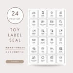 〔 LAUNDRY 〕35枚セット / ヨハクノシリーズ*日用品  ランドリー 収納ラベルシール / 整理整頓ラベル / シンプルデザイン /  ましかくラベル / 用紙変更可能♪