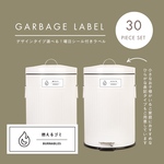 【A06】漢字ver or ひらがなver 選べる！ゴミ分別ラベルシール/18種類＆曜日セット/ゴミ箱/ゴミ箱ラベル🗑シンプルデザイン