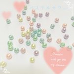 【送料無料】8㎜40粒♡パステルカラー穴無しパール 
