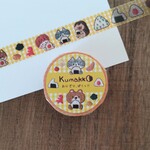 おにぎり、ぱくっ!!