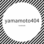 専用カート