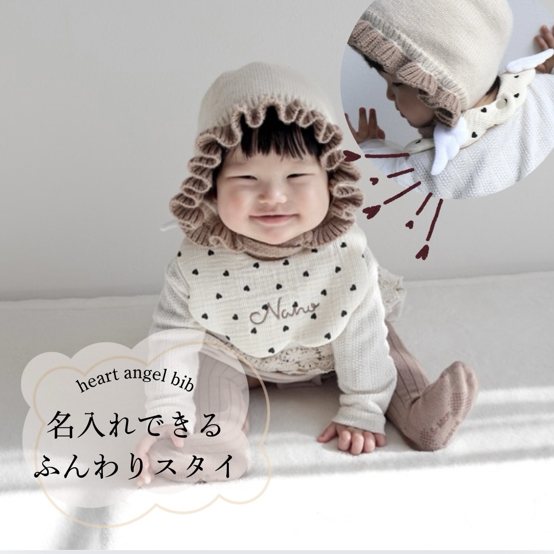 5317 ハンドメイドスタイ　フリンジ　くま耳　ベビースタイ 5317 ハンドメイドスタイ フリンジ くま耳 ベビースタイ