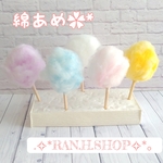 綿あめ(*´꒳`*)いかがですか♬*??