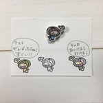 さむずあっぷイェイボブ代  はんこ