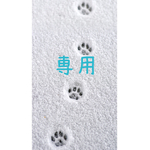 【cocoa51様ご購入ページ】