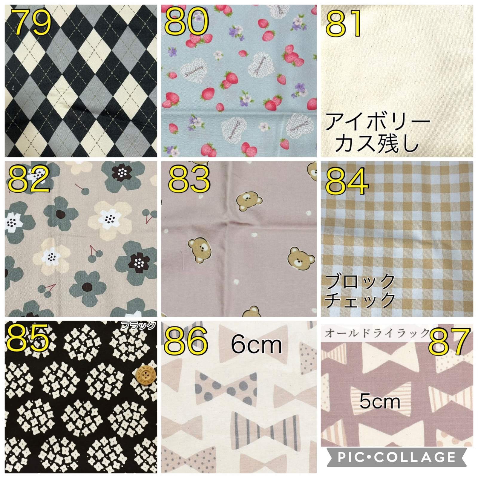 オーダーメイド♡人工呼吸器回路固定バンド・ハンドメイド 医
