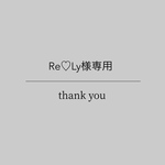 専用●