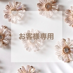 【春夏限定カラー🩷】sunflower⭐︎*･