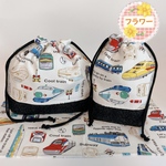 🚃電車図鑑3点セット（お弁当袋・コップ袋・ランチョンマット）入園準備 や毎日のランチタイムにピッタリ‼︎