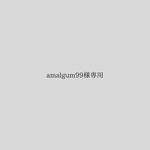 amalgum99様専用　受付サイン　テーブルナンバー