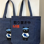デニムトート大　クジラ