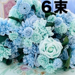 新商品☆ミックス,くすみカラー, ミント, ブルー, ダリア, 薔薇 , 小菊, 直径6.5センチ,  アーティフィシャルフラワー,ブライダル小物,フラワーアレンジメント,ウェディング,fw096