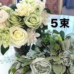 ミックス,くすみカラー, 白, グリーン, ダリア, 薔薇 直径約径6.5センチ,  アーティフィシャルフラワー,ブライダル小物,フラワーアレンジメント,ウェディング,fw331