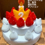 2段★大きな苺のバースデーケーキ★誕生日会イベントに★フェルトケーキおままごと用