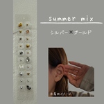 耳ツボジュエリー◎summer mix