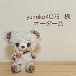 yumiko4075様オーダー品 : ひよこちゃんムラサキのバラお花冠