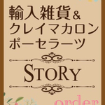 [D様用] order小さな花模様透かしチャーム8個×3