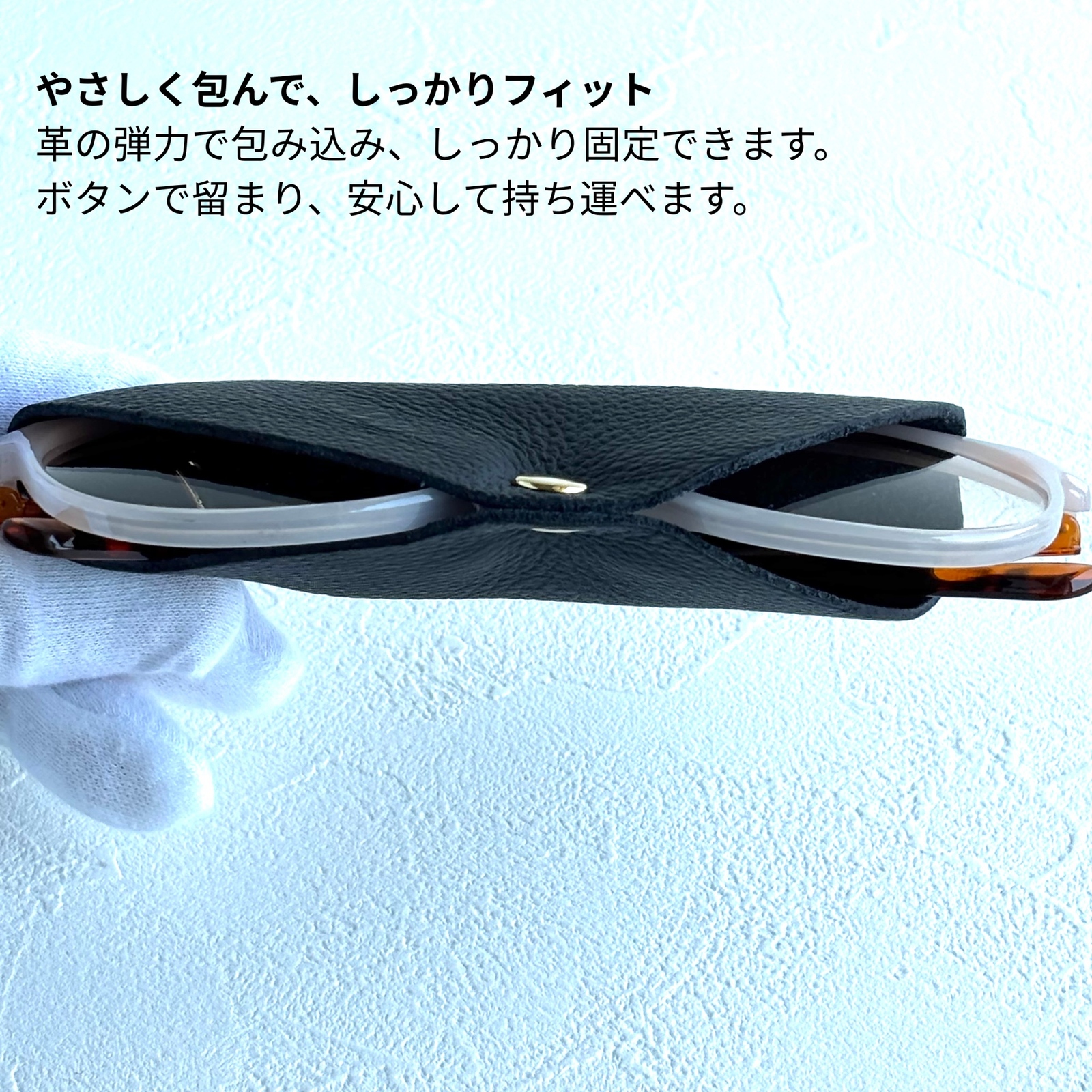 サングラスケース 革 レザー おしゃれ キーホルダー 持ち運び 