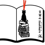 新作　積読解消　栞　猫　リボンの色は選べます
