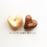 焼きたてパンマグネット＊ぶちゃいくお買い得セット