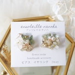 《9/16 21時販売開始》floret(フロレット) グリーン