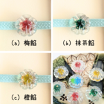 桜　水饅頭　帯留　　浴衣　和菓子帯留め　OBIDOME