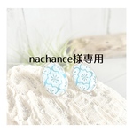 nachance 様専用　モロッカン柄フックピアス