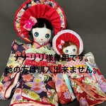 ◎送料込み・ナナリリ様専用「一年さくら組」お着物文化人形・ヘロヘロ人形・昭和レトロ・市松人形・お着物人形・手作り人形・お人形遊び