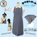 【日本製　ハンドメイド】 150cm～160cmサイズ　エプロン3点セット　子供 エプロン 三角巾 巾着　調理実習　学校　新学期　こども　送料無料 ゴム　幼稚園　保育園　小学生　ヒッコリーデニム