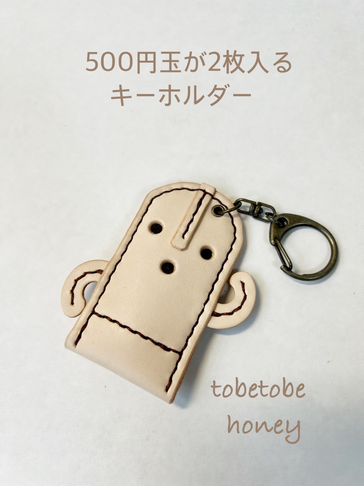 トランク風のお財布 送料無料 受注製作 - 革工房 sd and soi