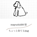 専用　ちょっと似てるdog