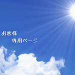 再販❣️【砂浜】sandy beach琥珀ブラウンハート アンティーク調ビーズ ライスフラワーチャーム付きブレスレット
