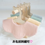 【お名前刺繍無料サービス中】【4枚セット】🌸よだれっ子もニコニコに🌸　花びら防水スタイ