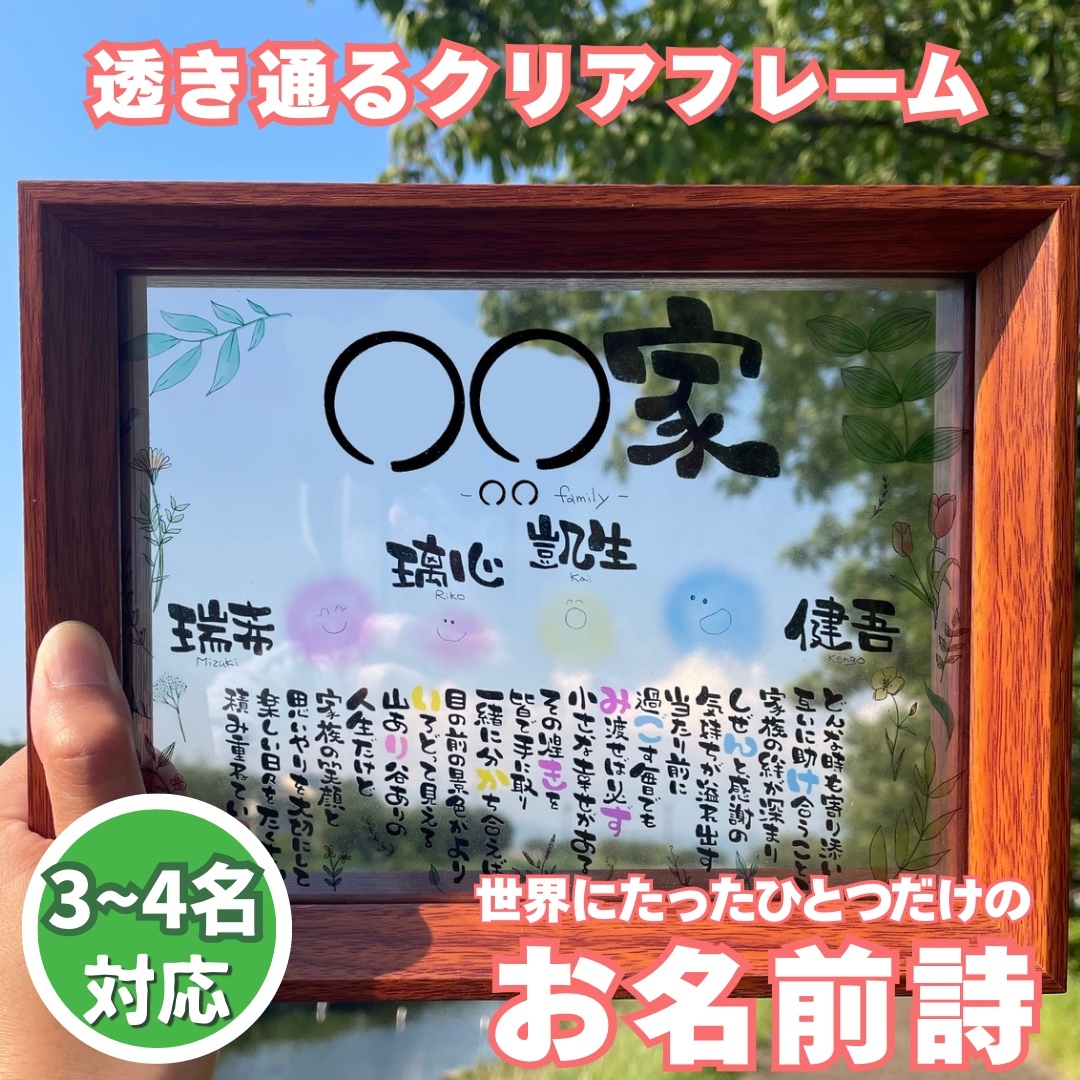 クリアフレーム付き　A5サイズ