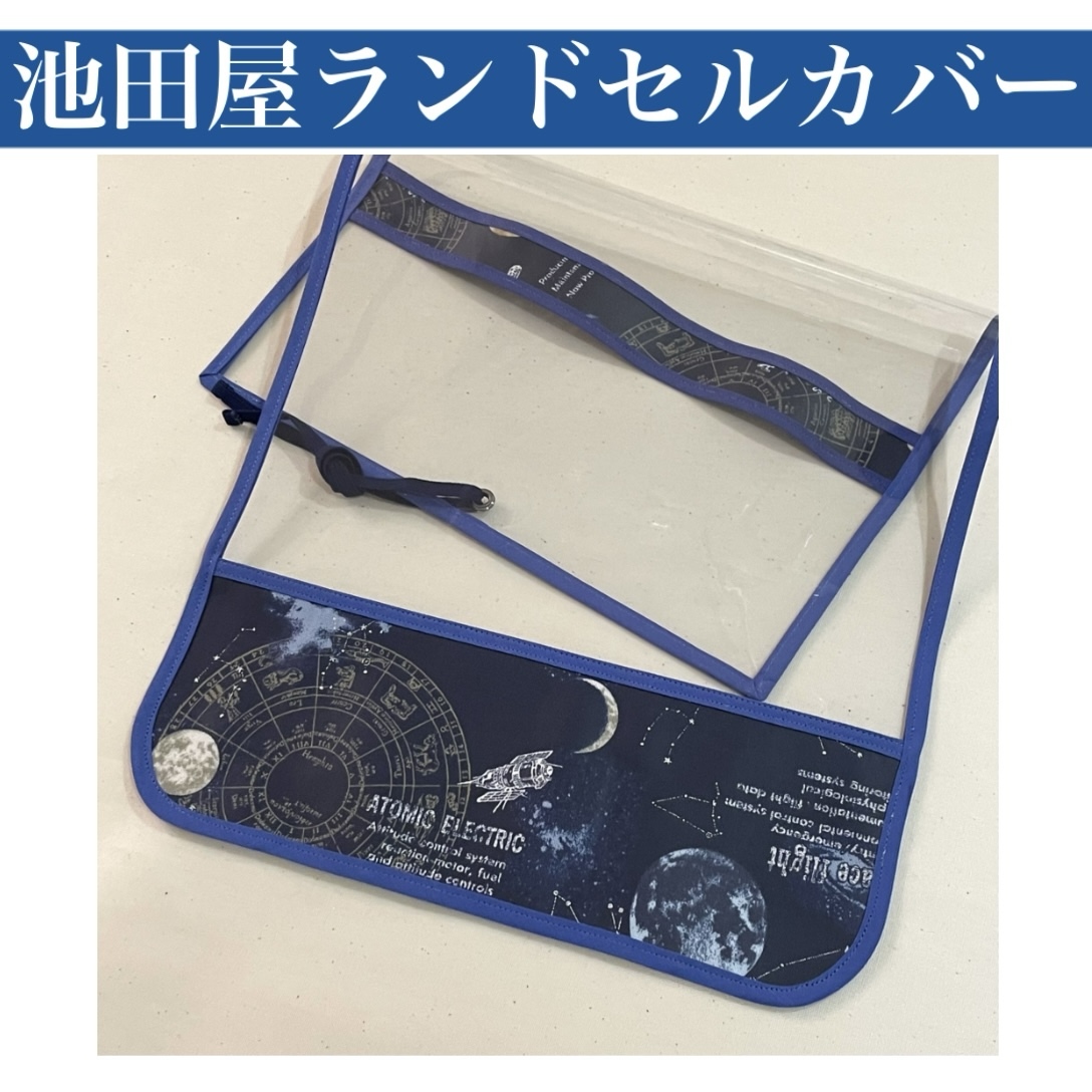 ribertyyuu 全面透明ランドセルカバー グリローズ用 透明ランドセルカバー - ribertyyuu'S GALLERY