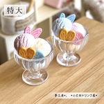 236＊マカロンカラーのアイス　2個セット＊　ミニチュアスイーツ　レジン　粘土　ドールハウス　フェイクフード　リカちゃん