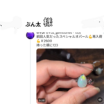 8/6まで ぶんた様